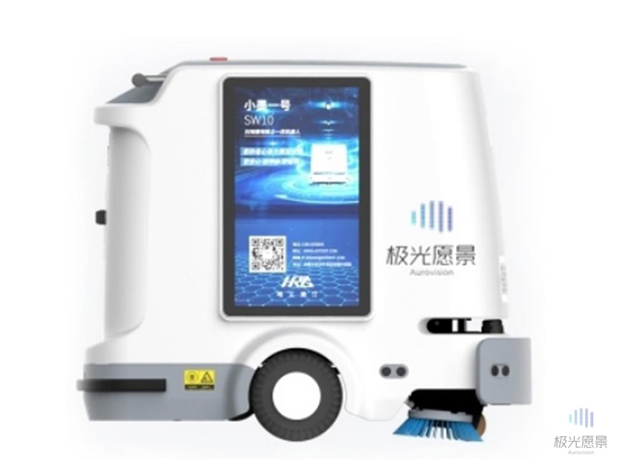 Multimedia intelligent cleaning robot